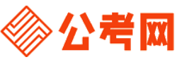 伊春公务员考试网-伊春公务员考试时间,伊春公务员面试名单,伊春公务员考试真题,伊春公务员职位表,伊春公务员成绩查询